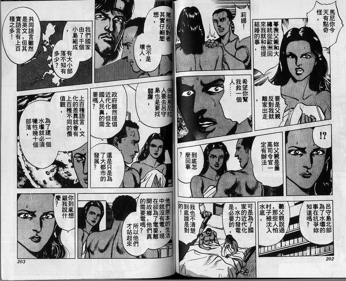第03卷110