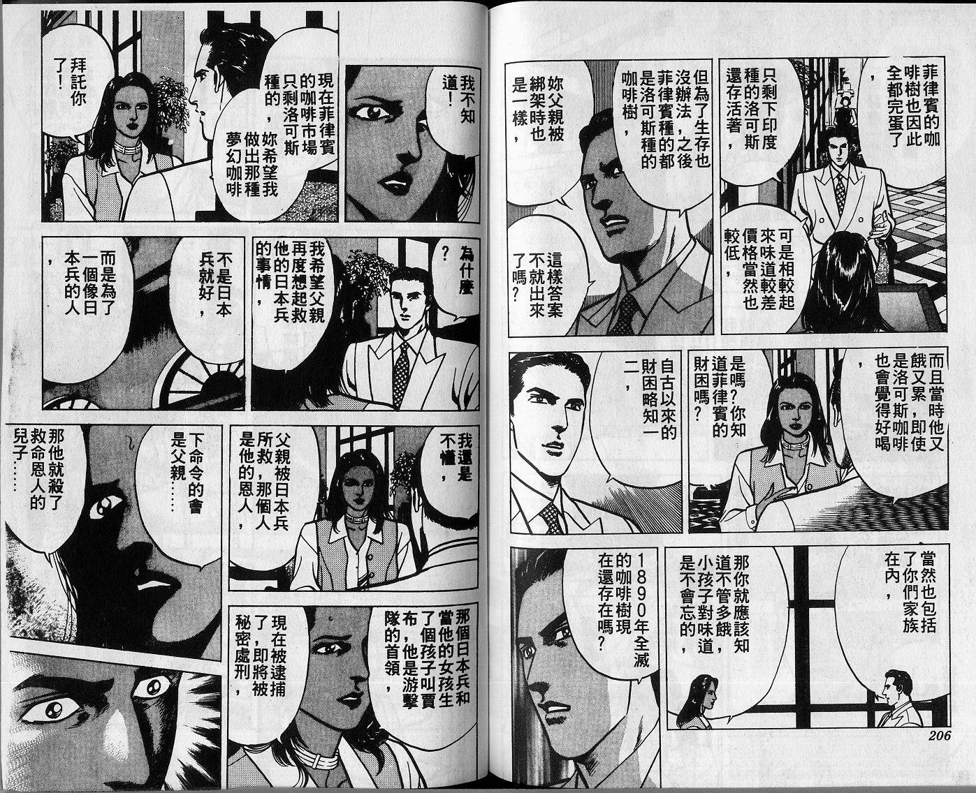 第03卷112