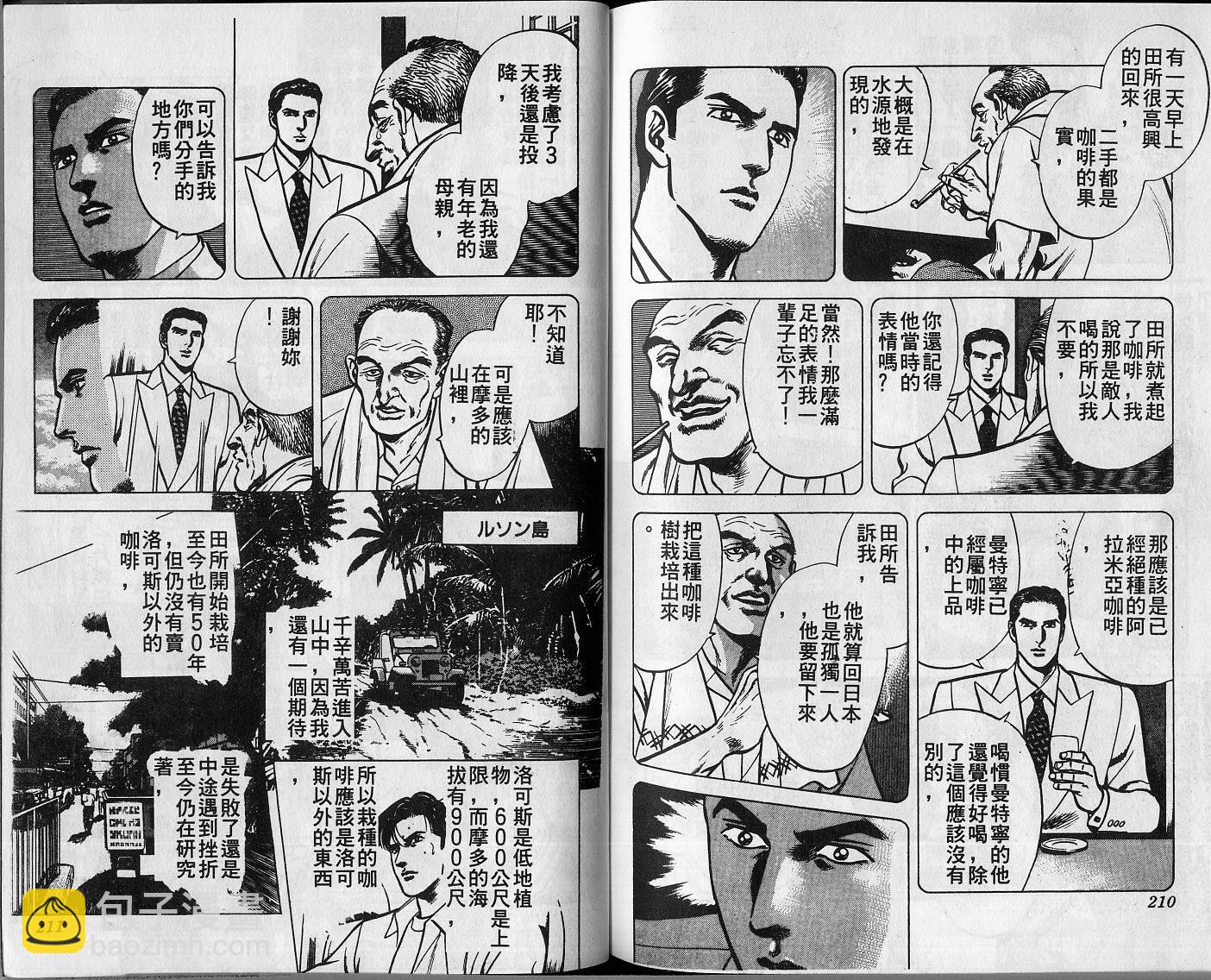 第03卷114