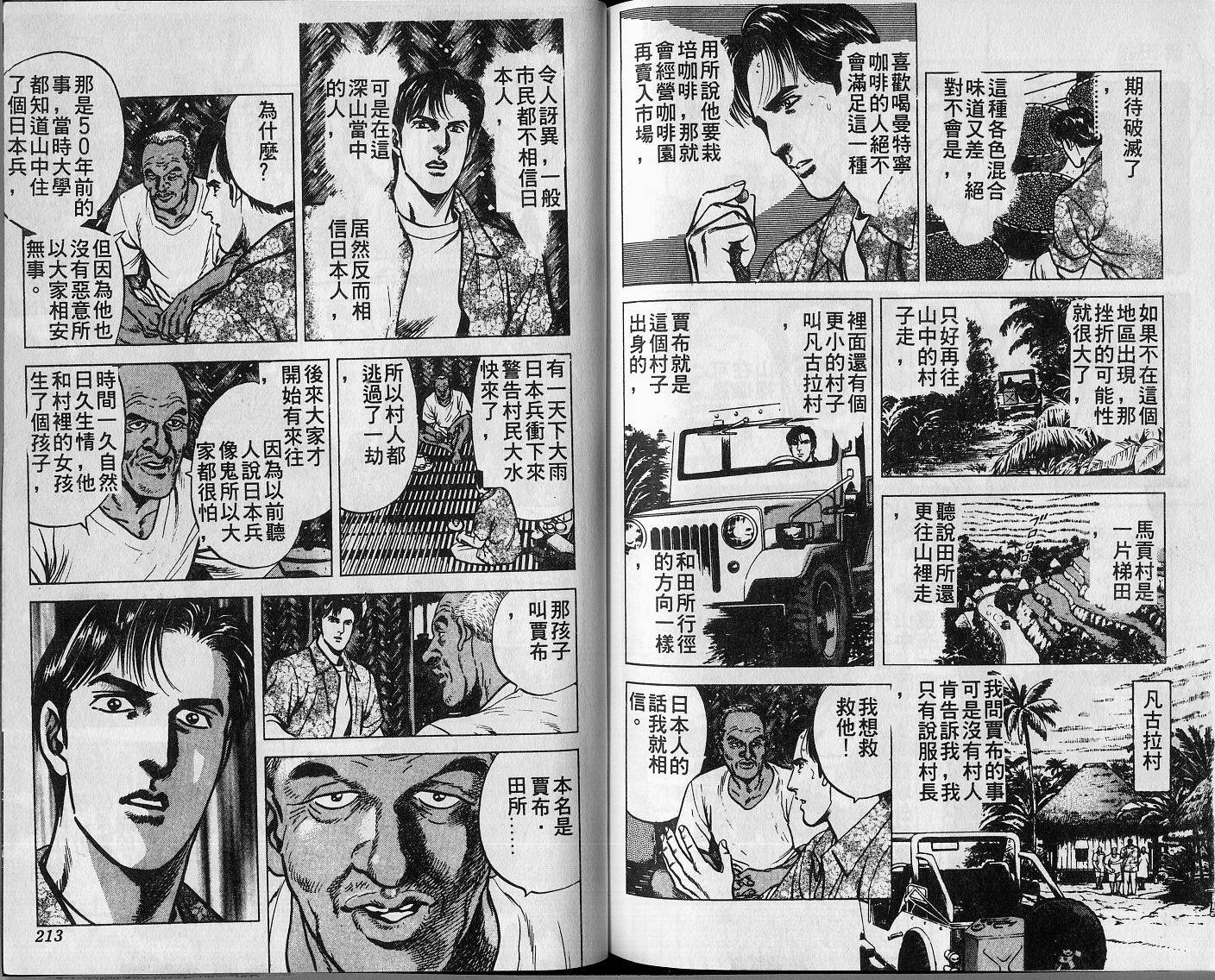 第03卷115