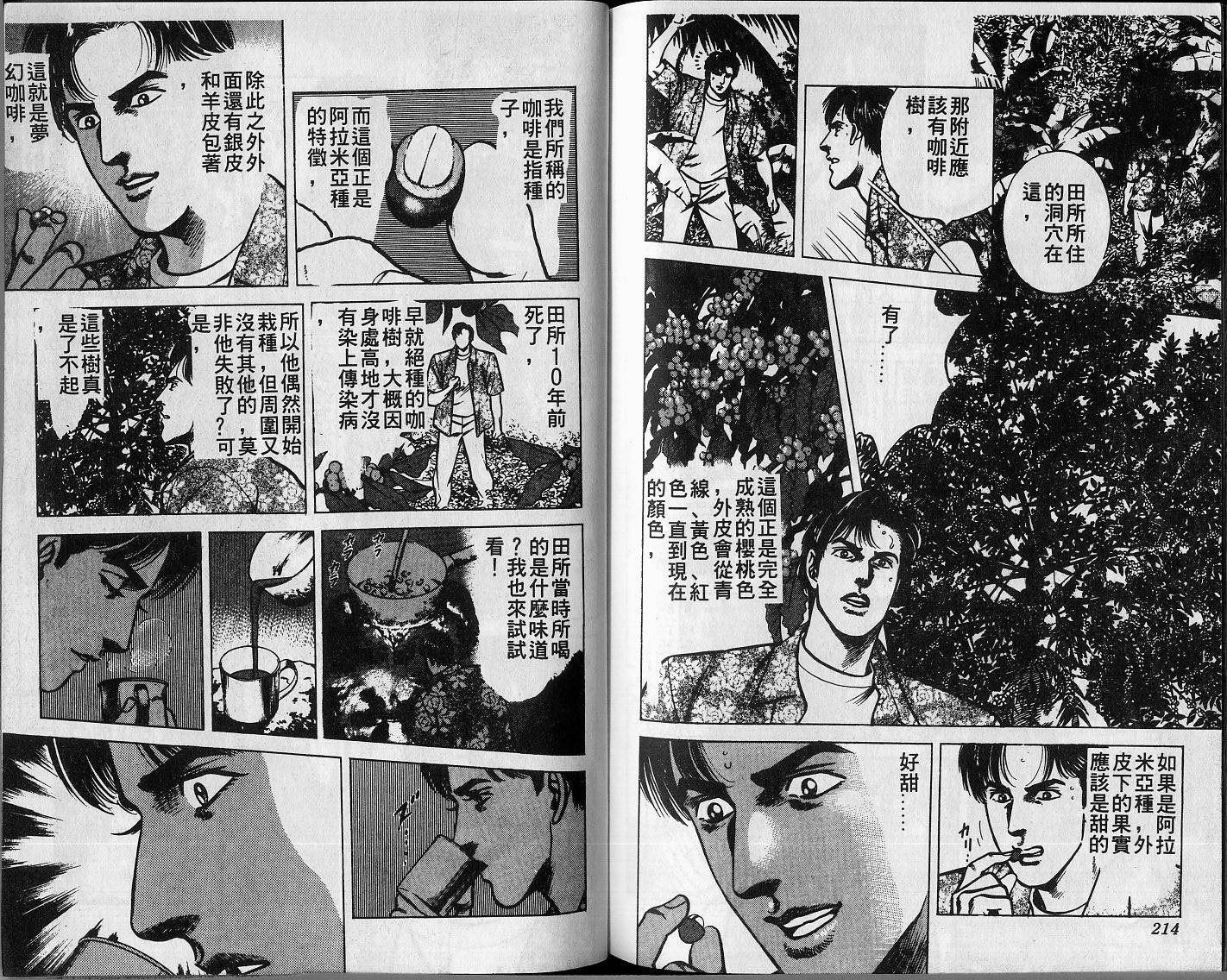第03卷116