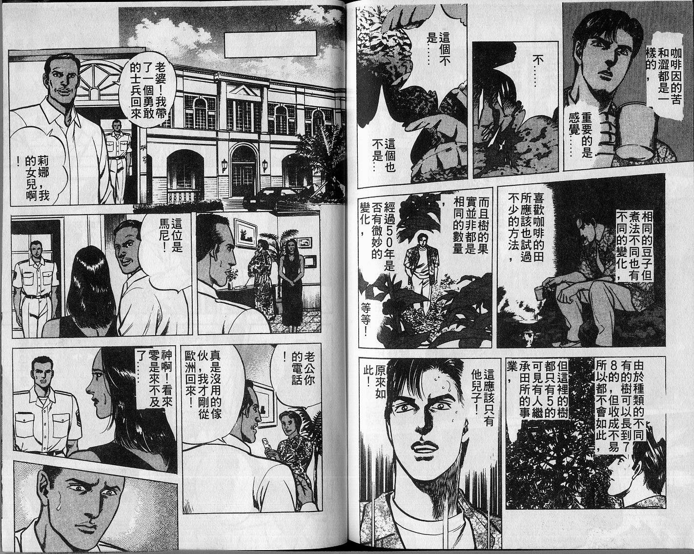 第03卷117