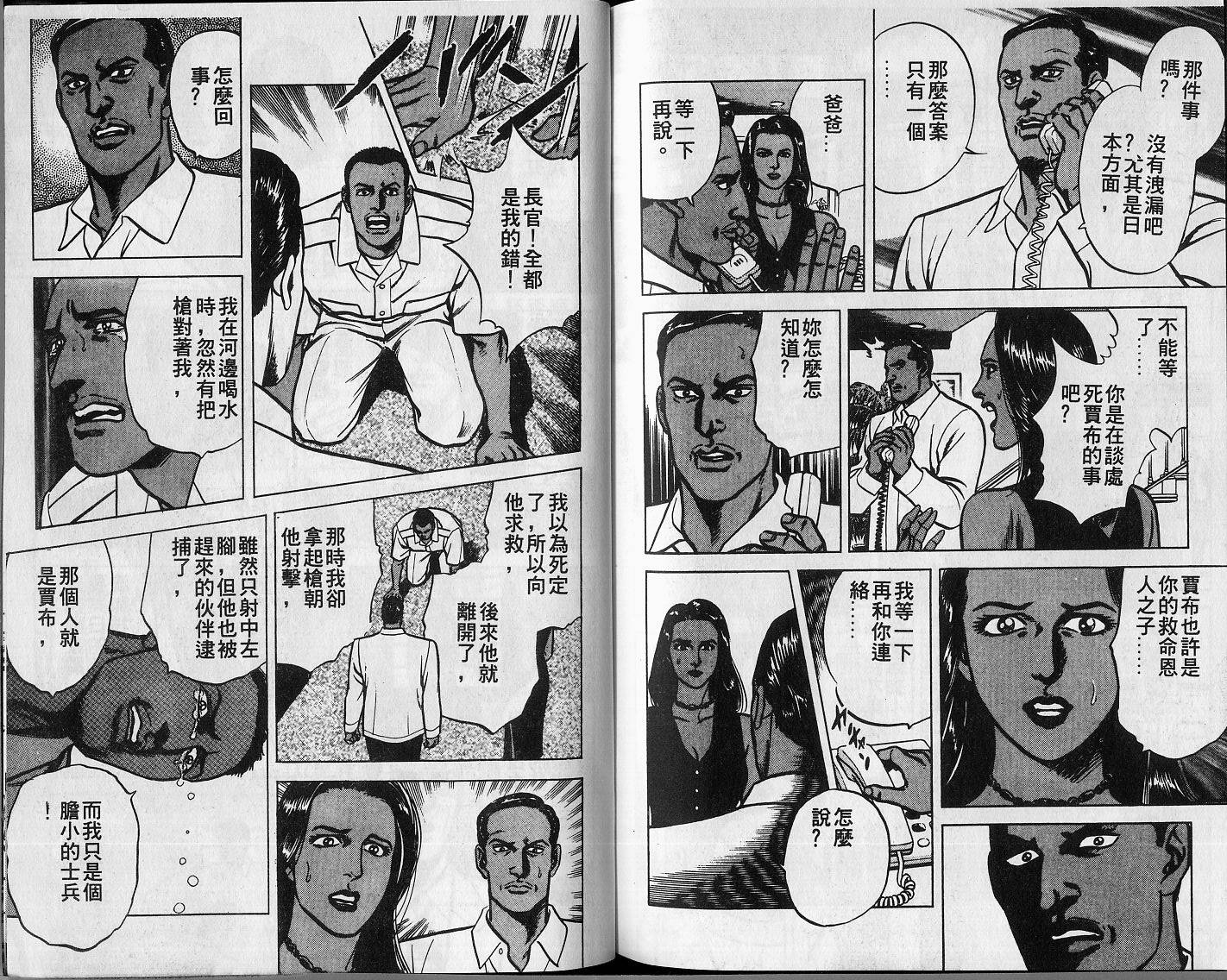 第03卷118
