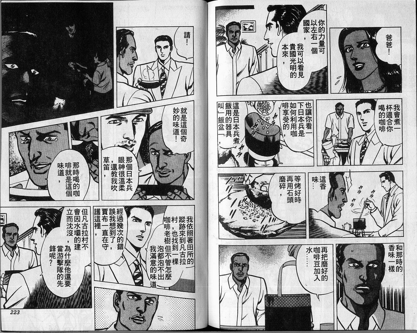 第03卷120