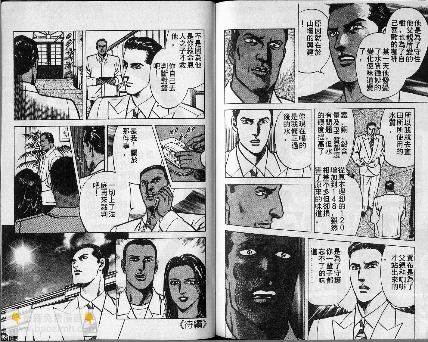 第03卷121