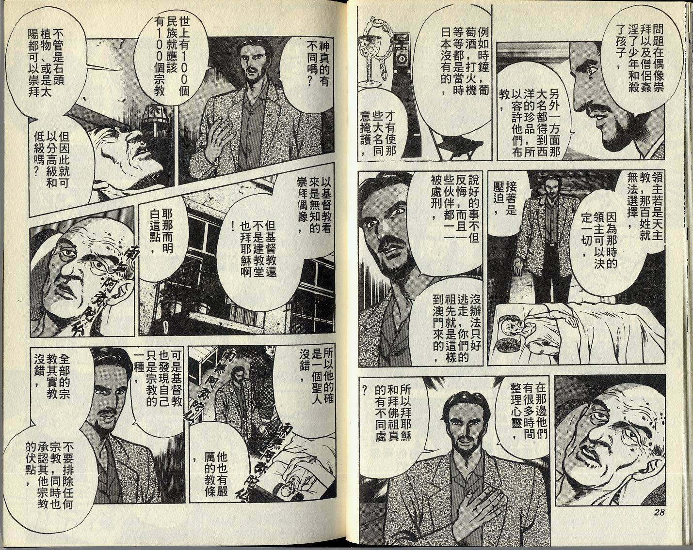 第03卷15