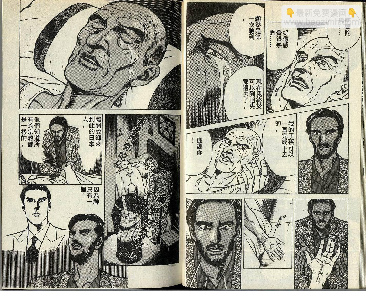 第03卷17
