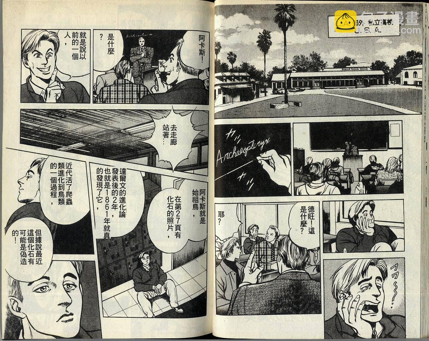 第03卷19