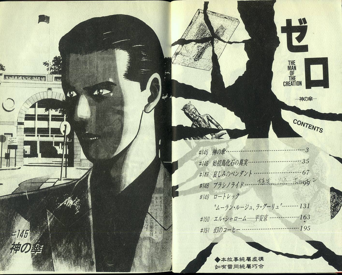 第03卷2