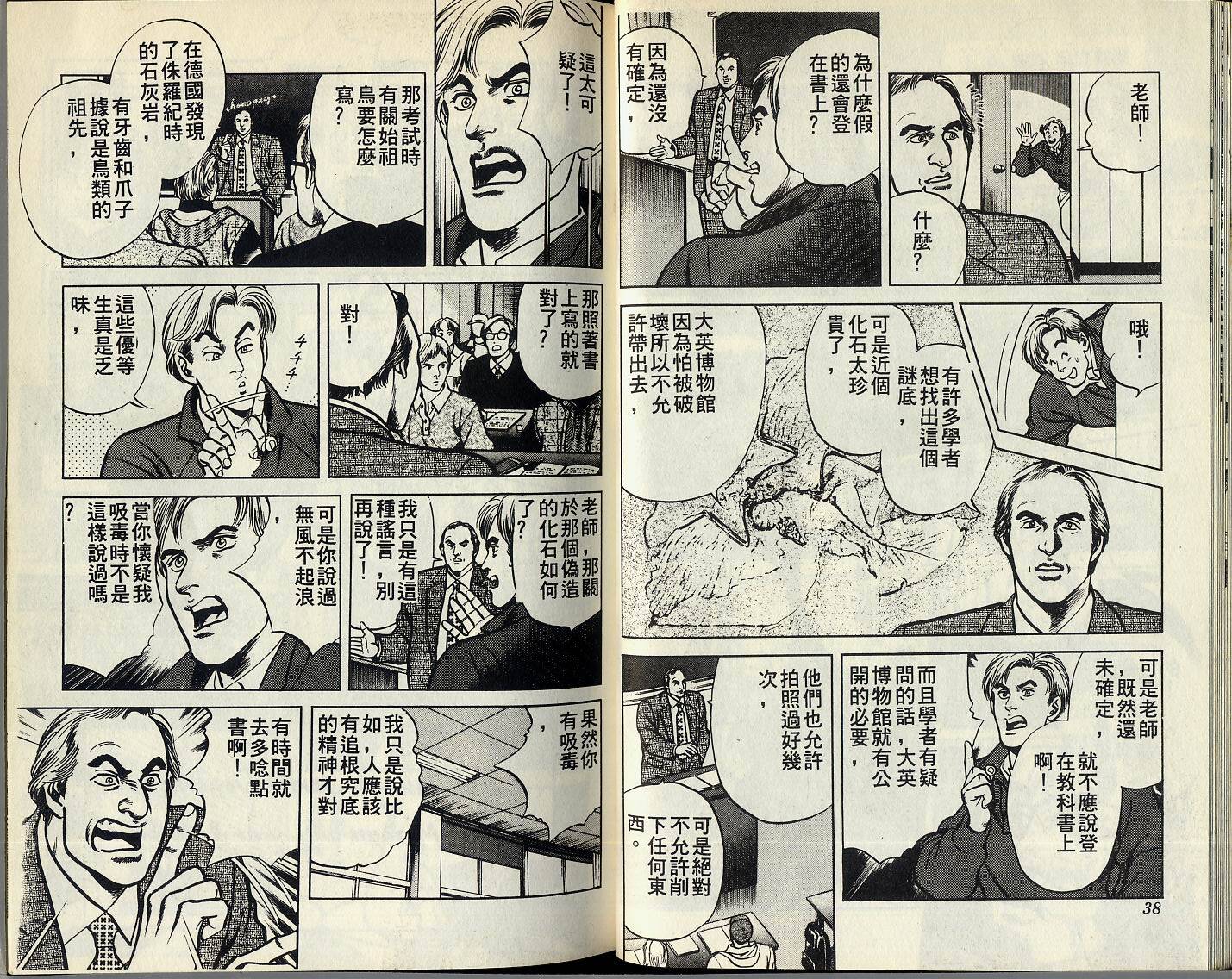 第03卷20