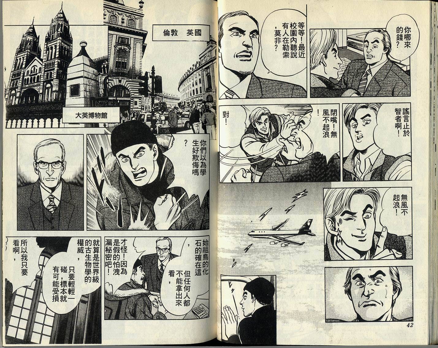 第03卷22