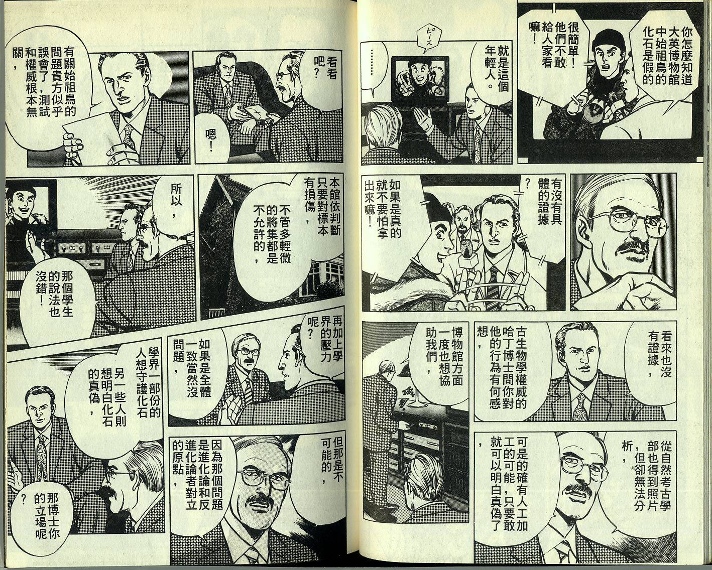 第03卷24
