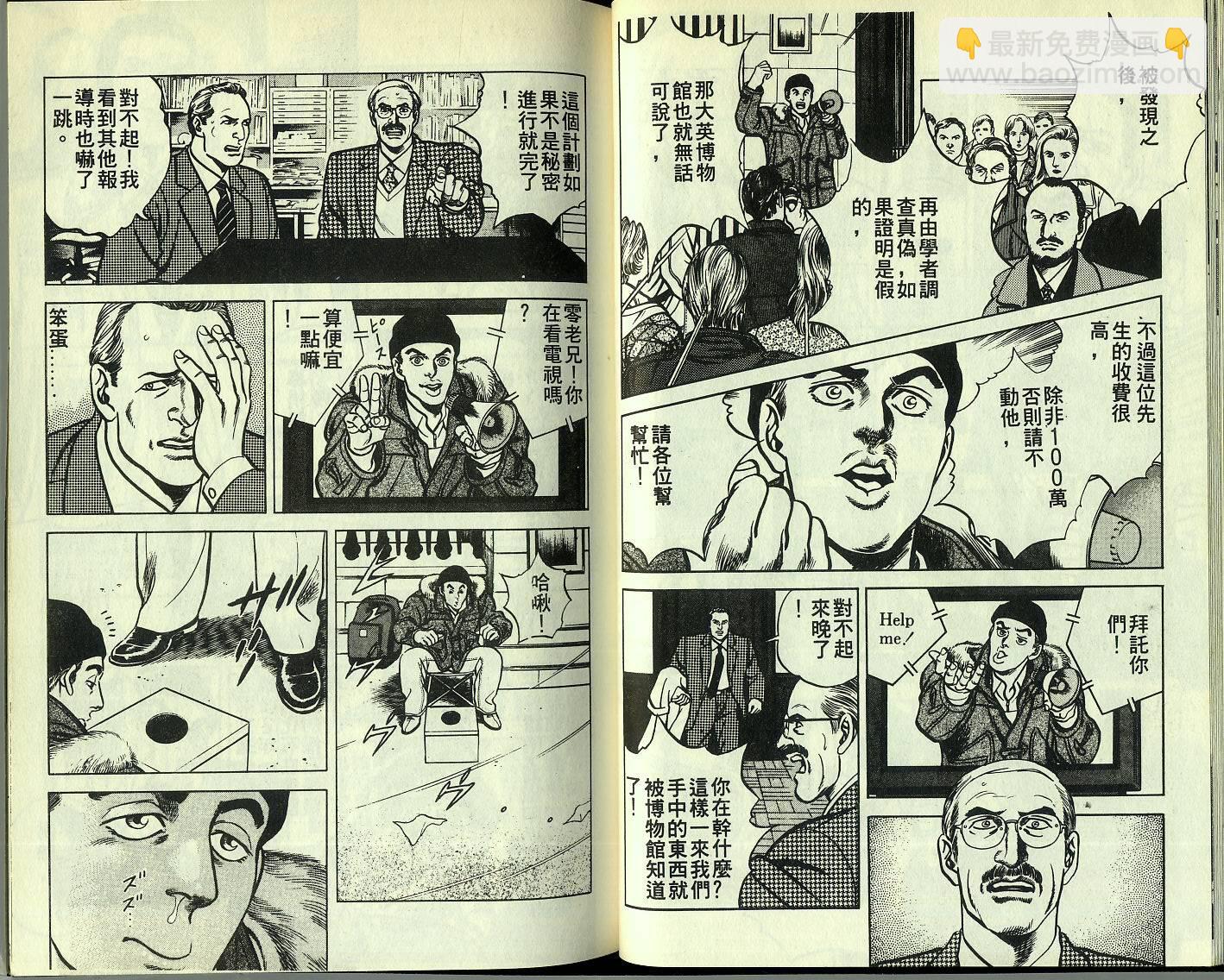 第03卷26