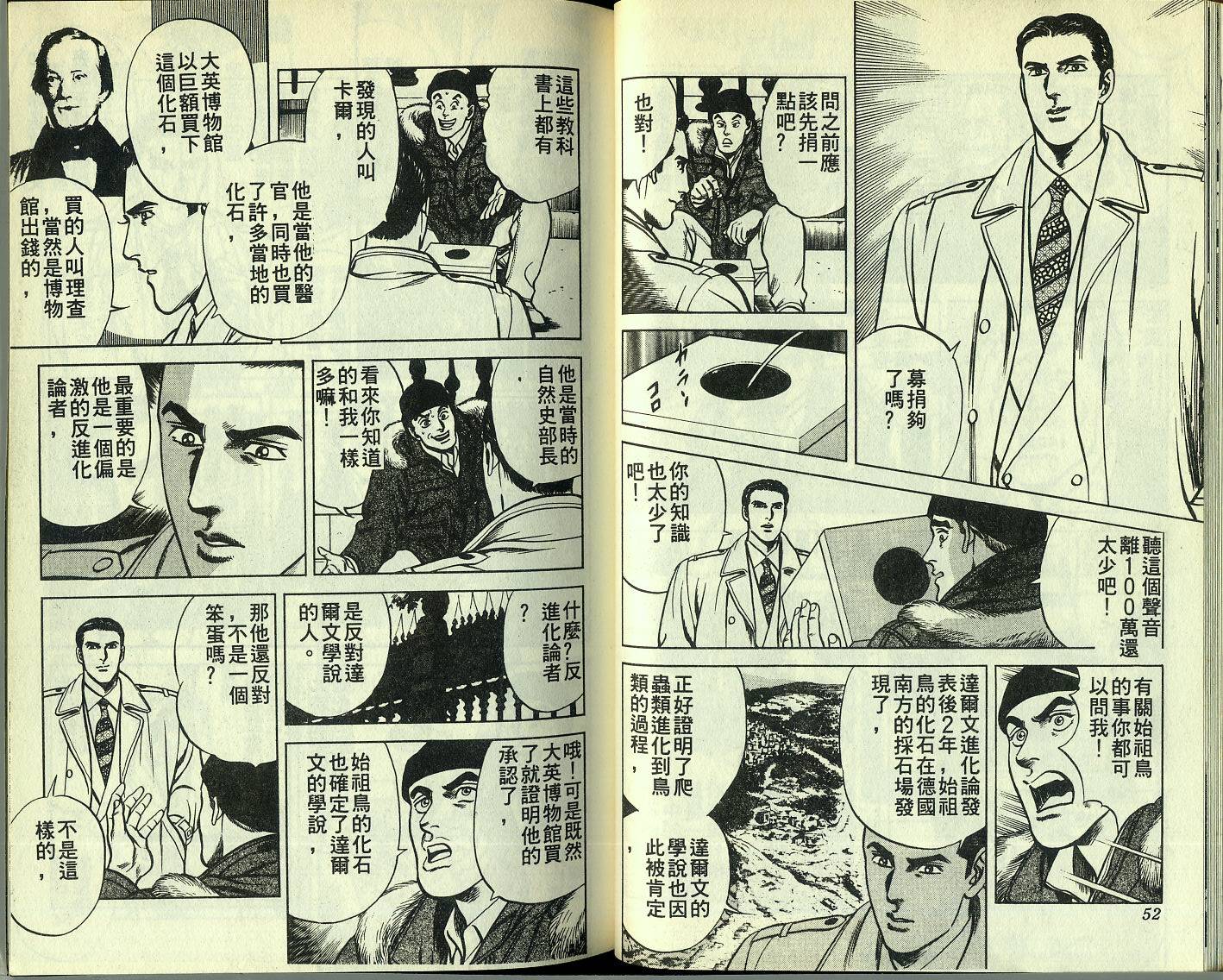 第03卷27