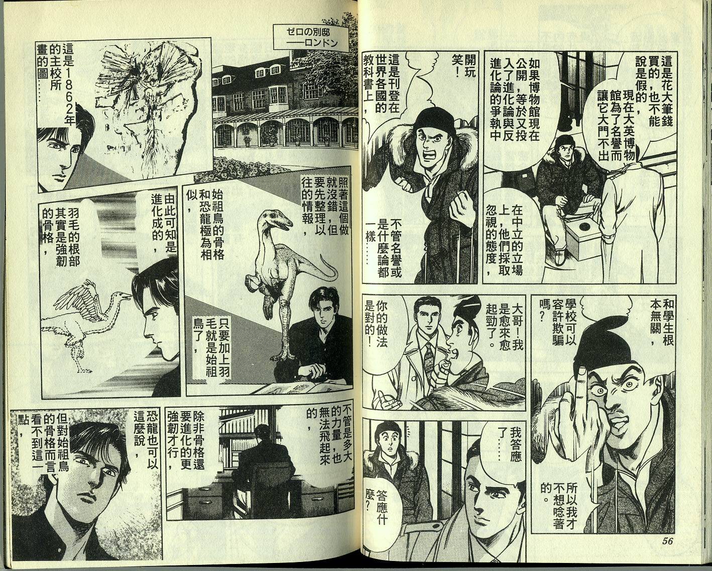 第03卷29
