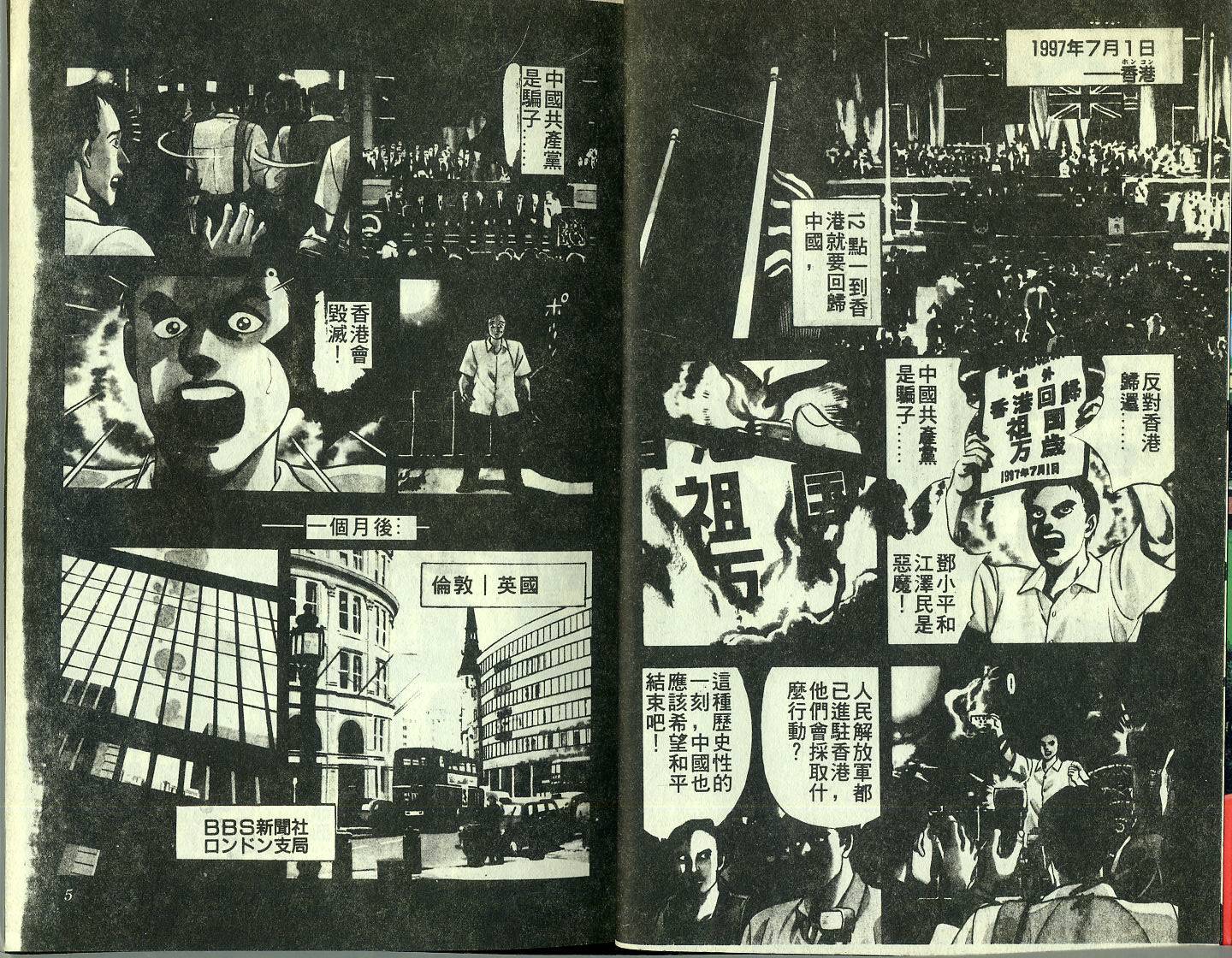 第03卷3