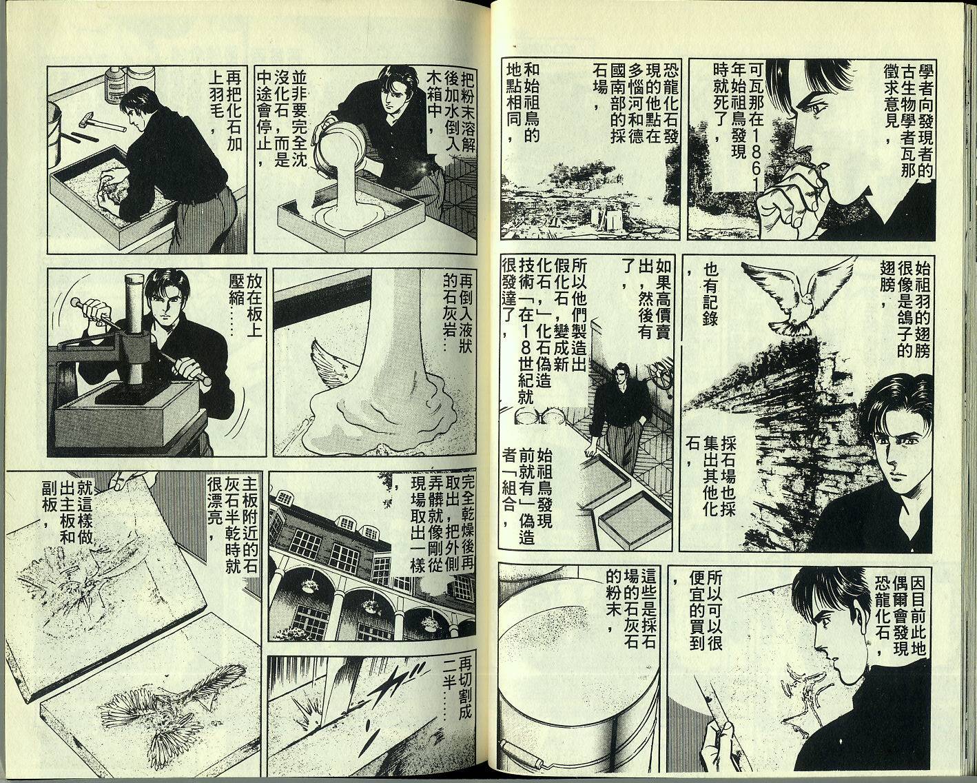 第03卷30