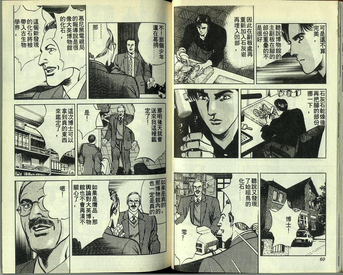 第03卷31