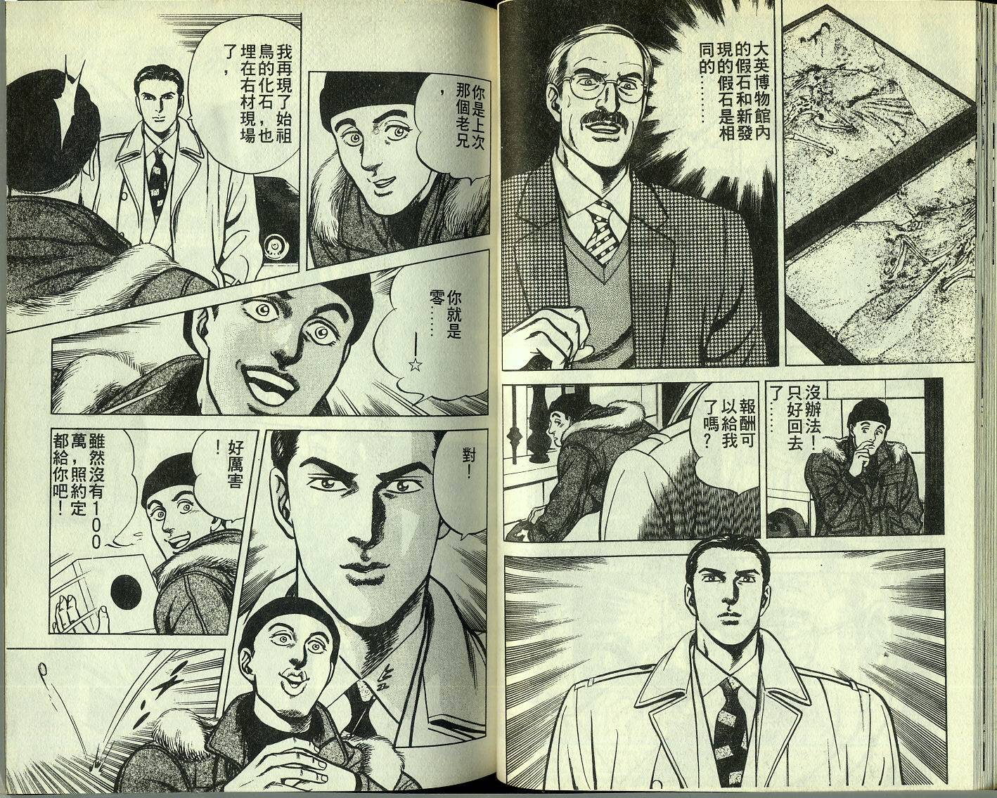 第03卷33