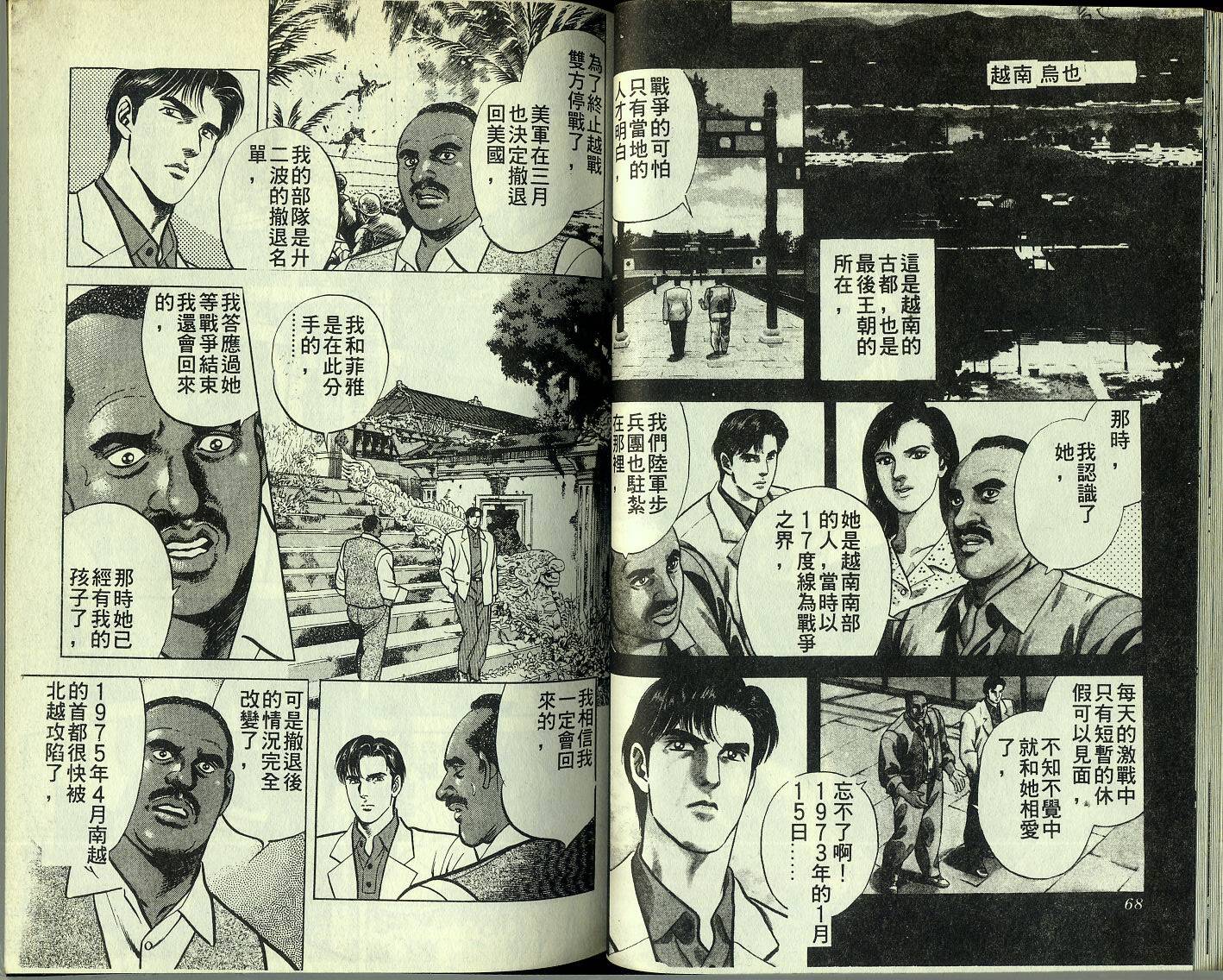 第03卷35