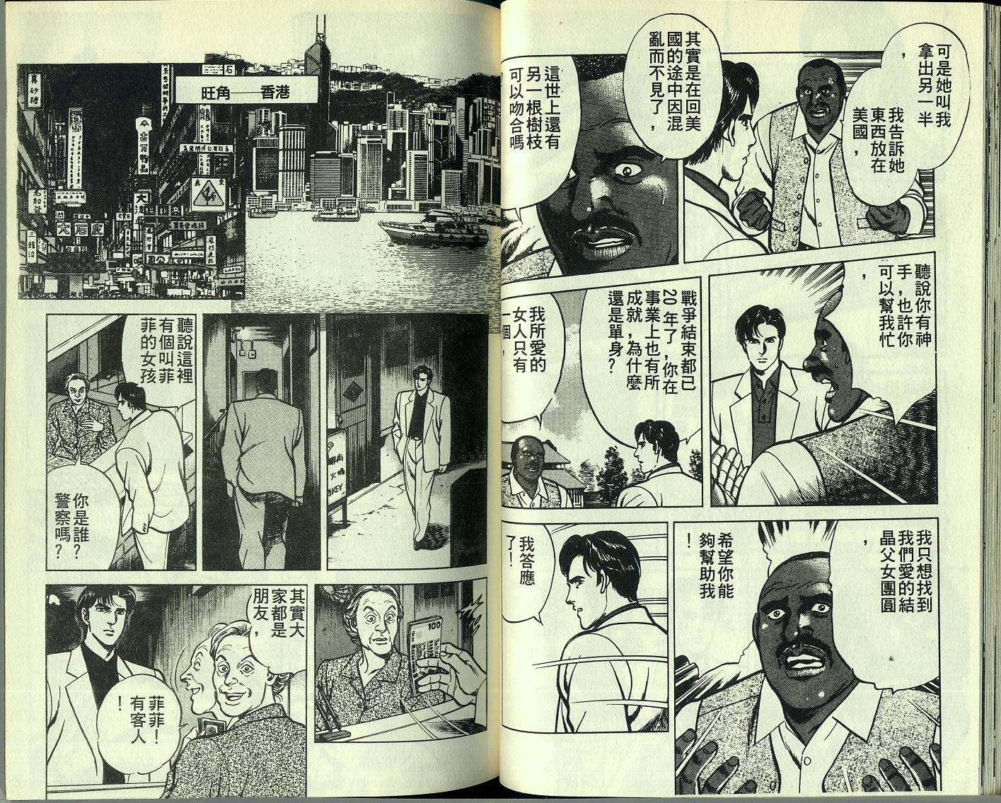 第03卷38