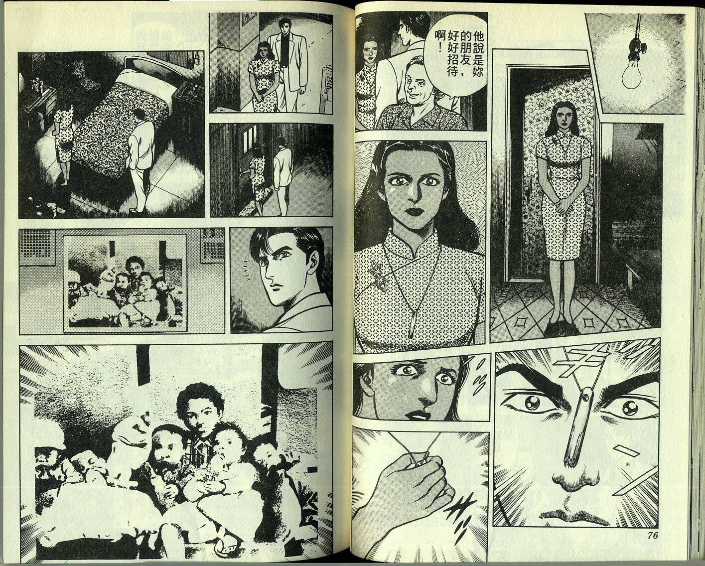 第03卷39