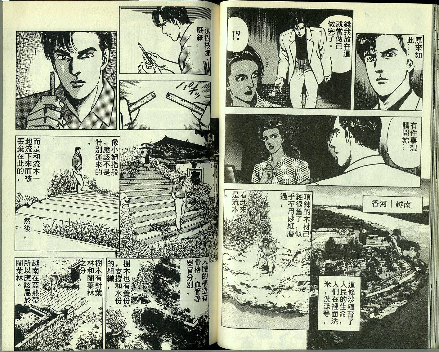第03卷40