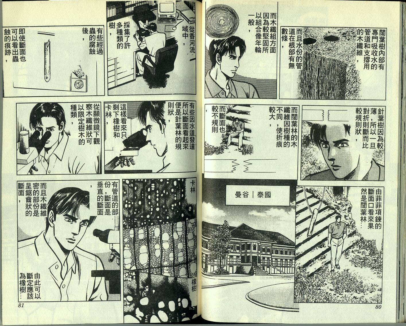 第03卷41