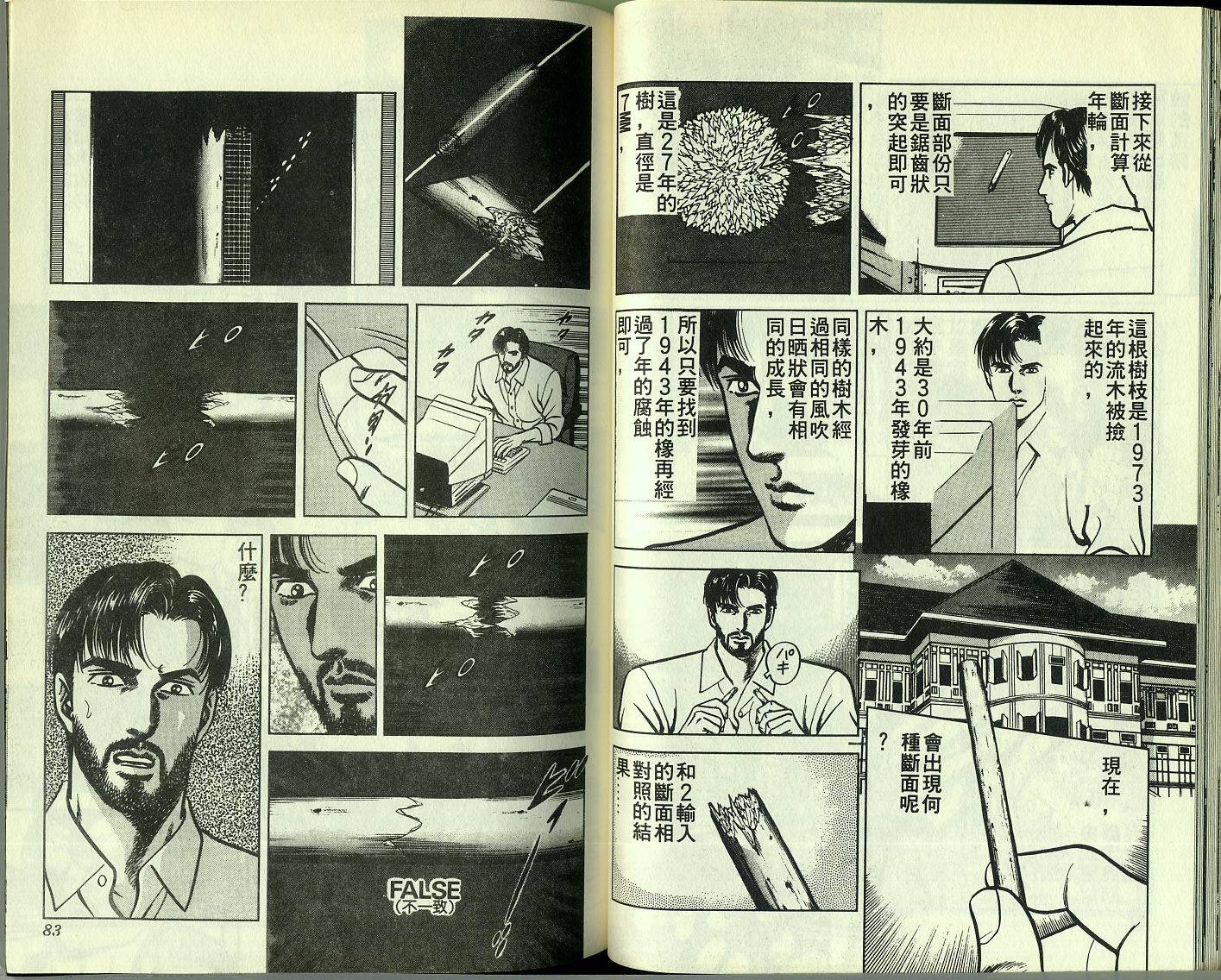 第03卷42