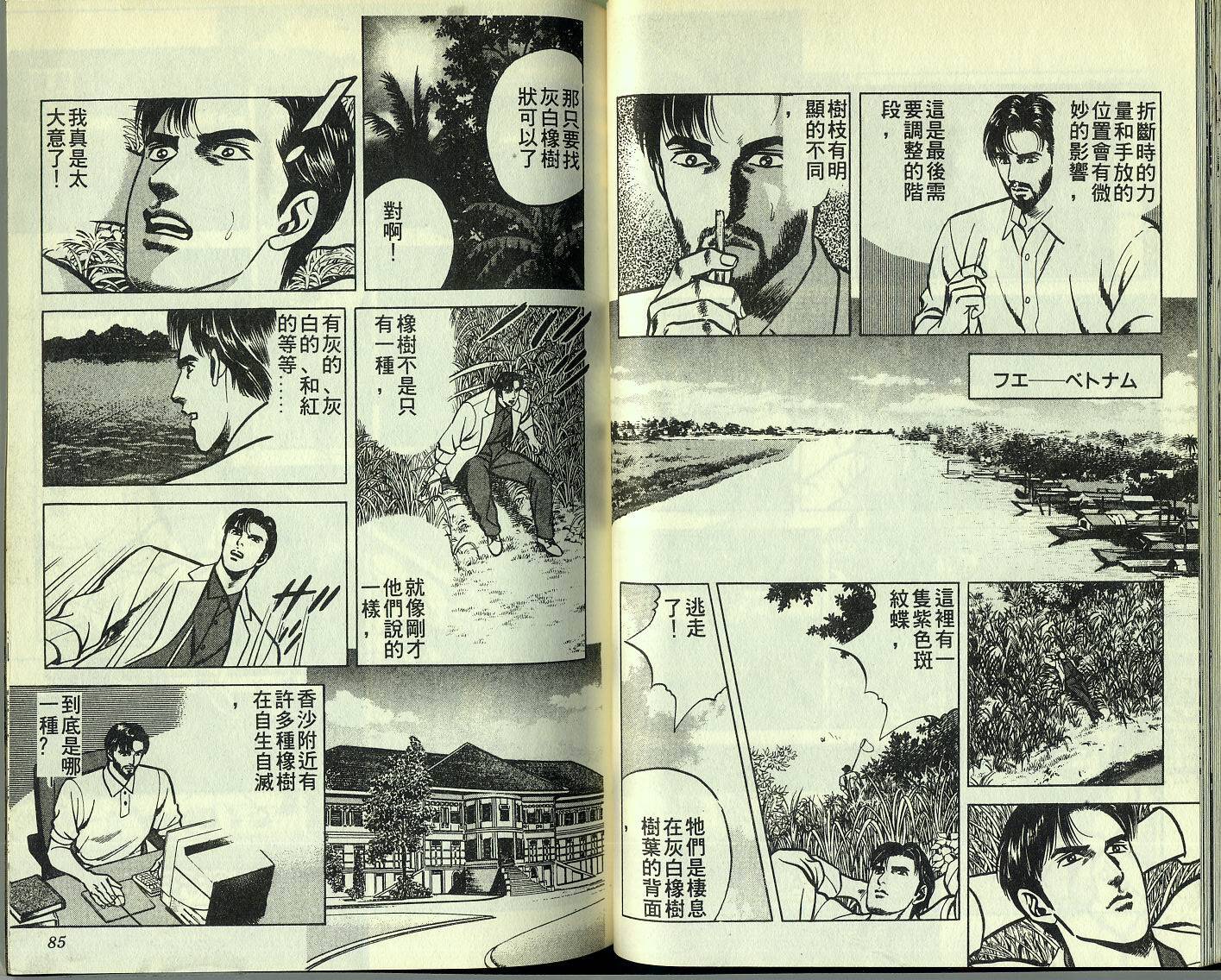 第03卷43