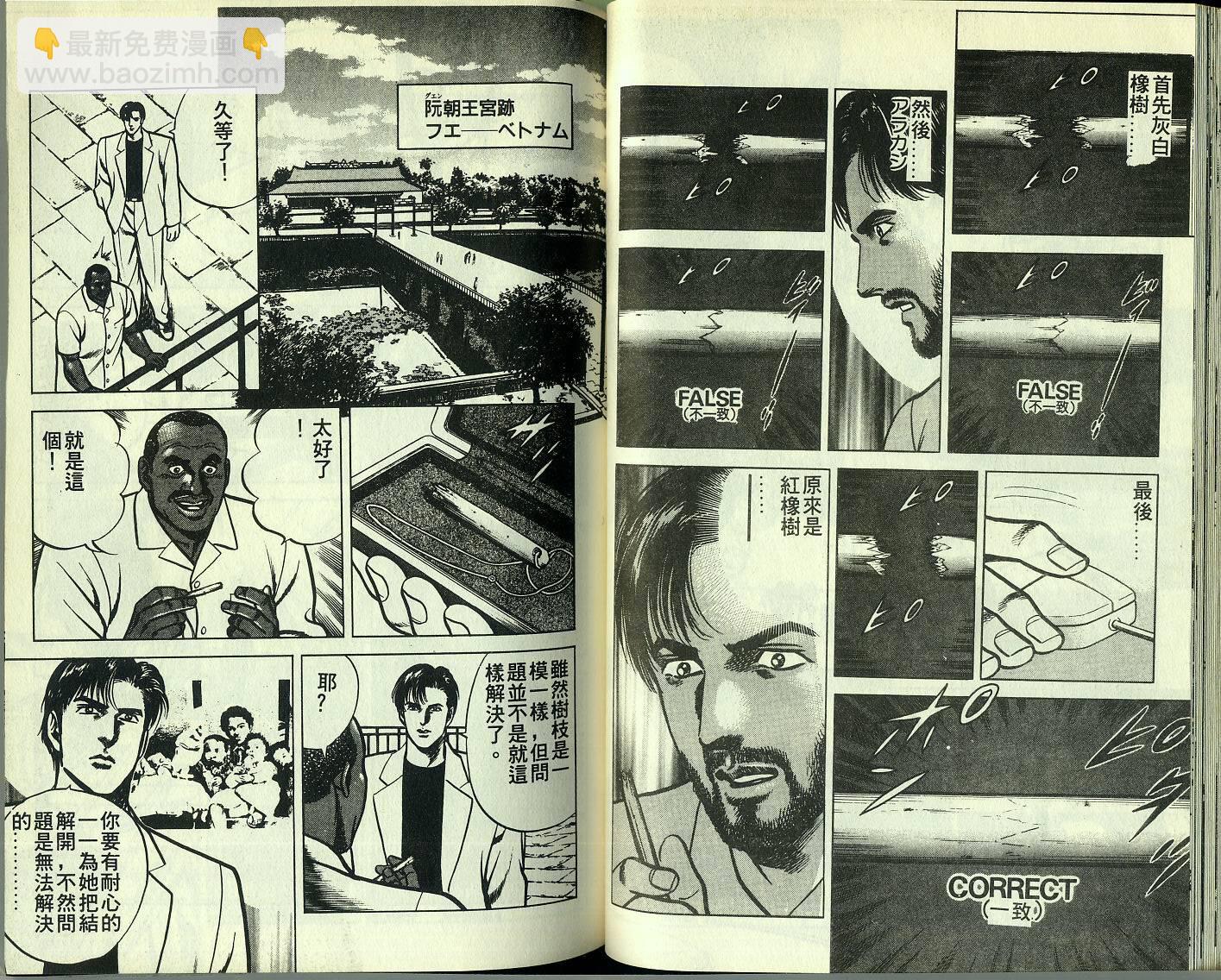 第03卷44