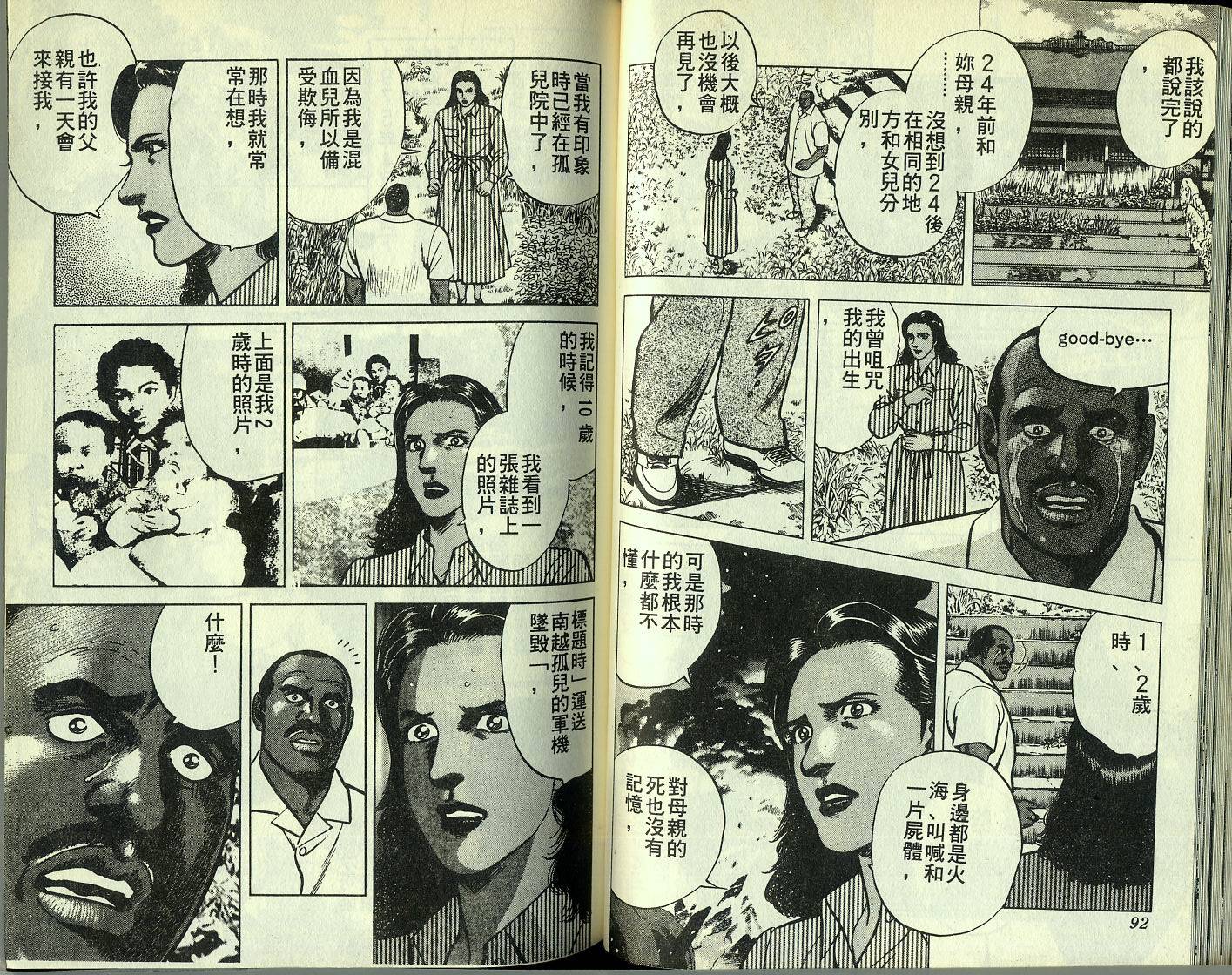 第03卷47