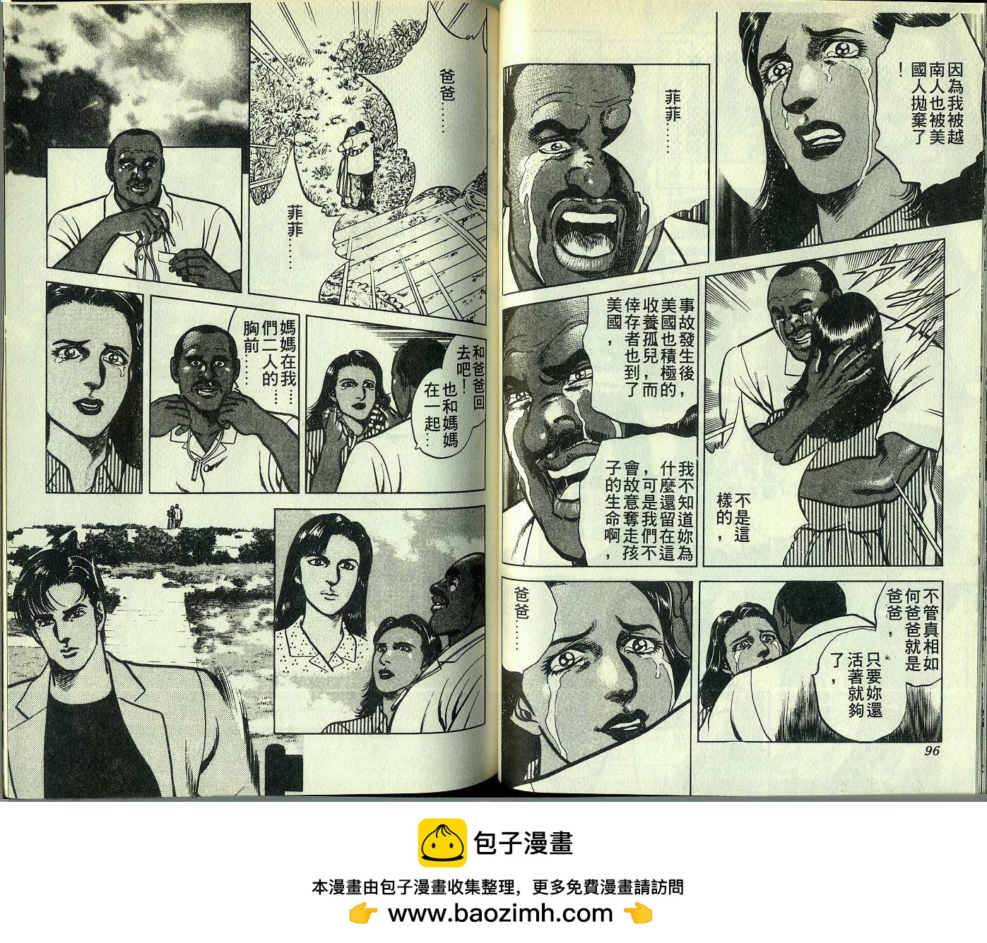 第03卷49