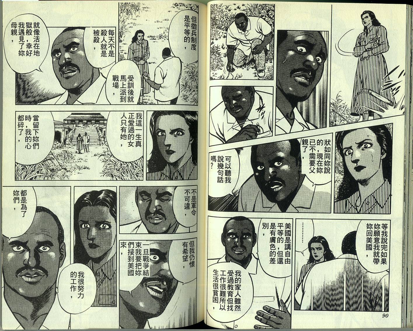 第03卷50