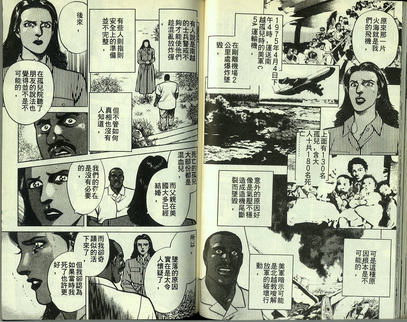 第03卷52