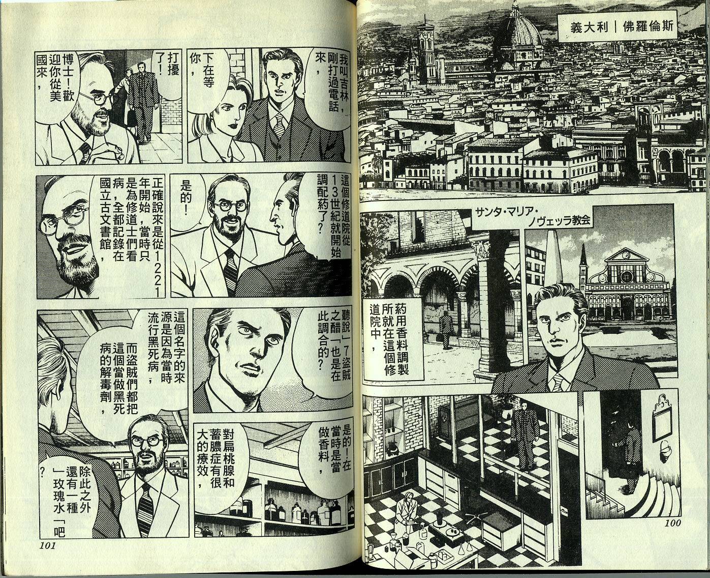 第03卷55