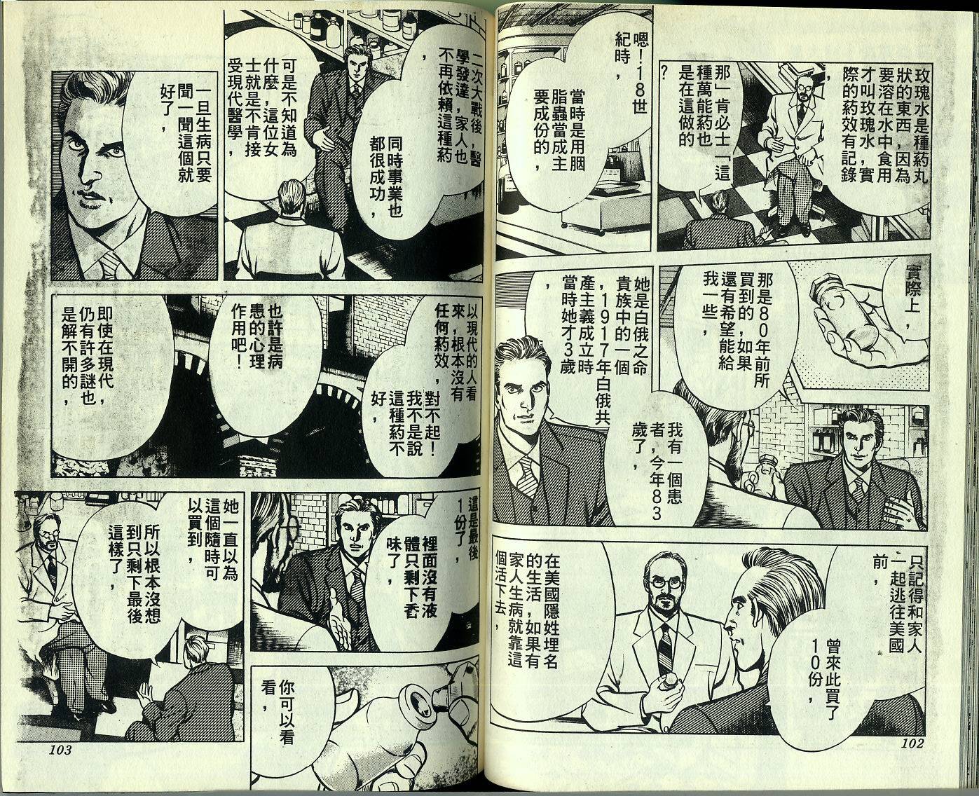 第03卷56