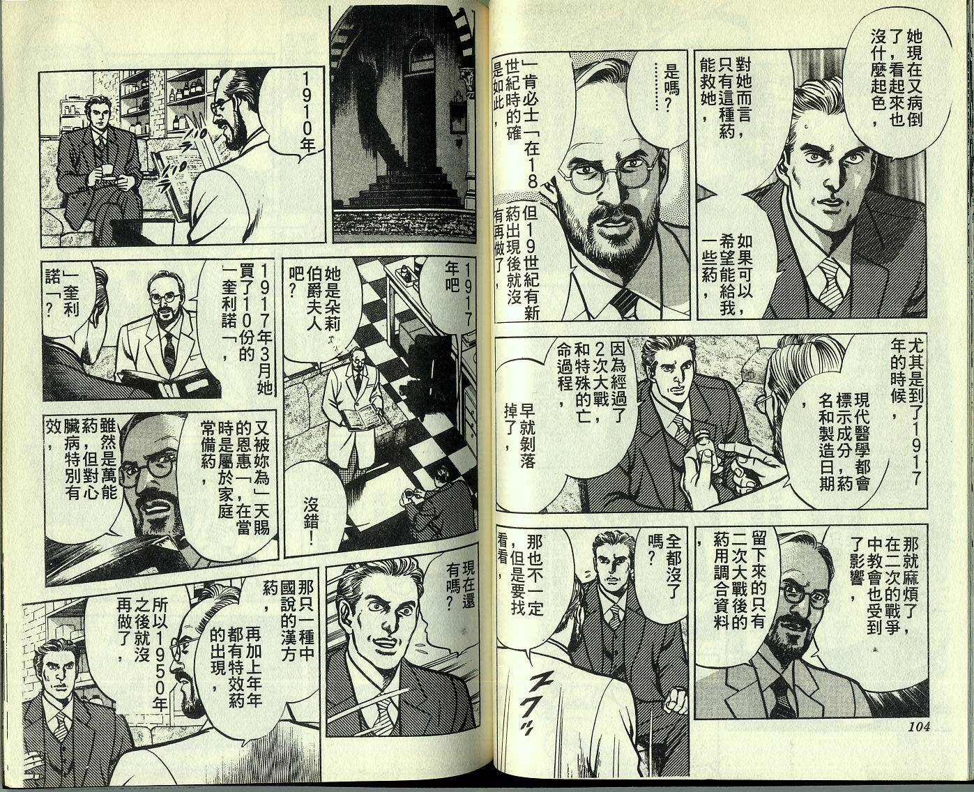 第03卷57