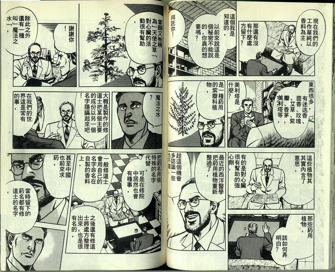 第03卷58
