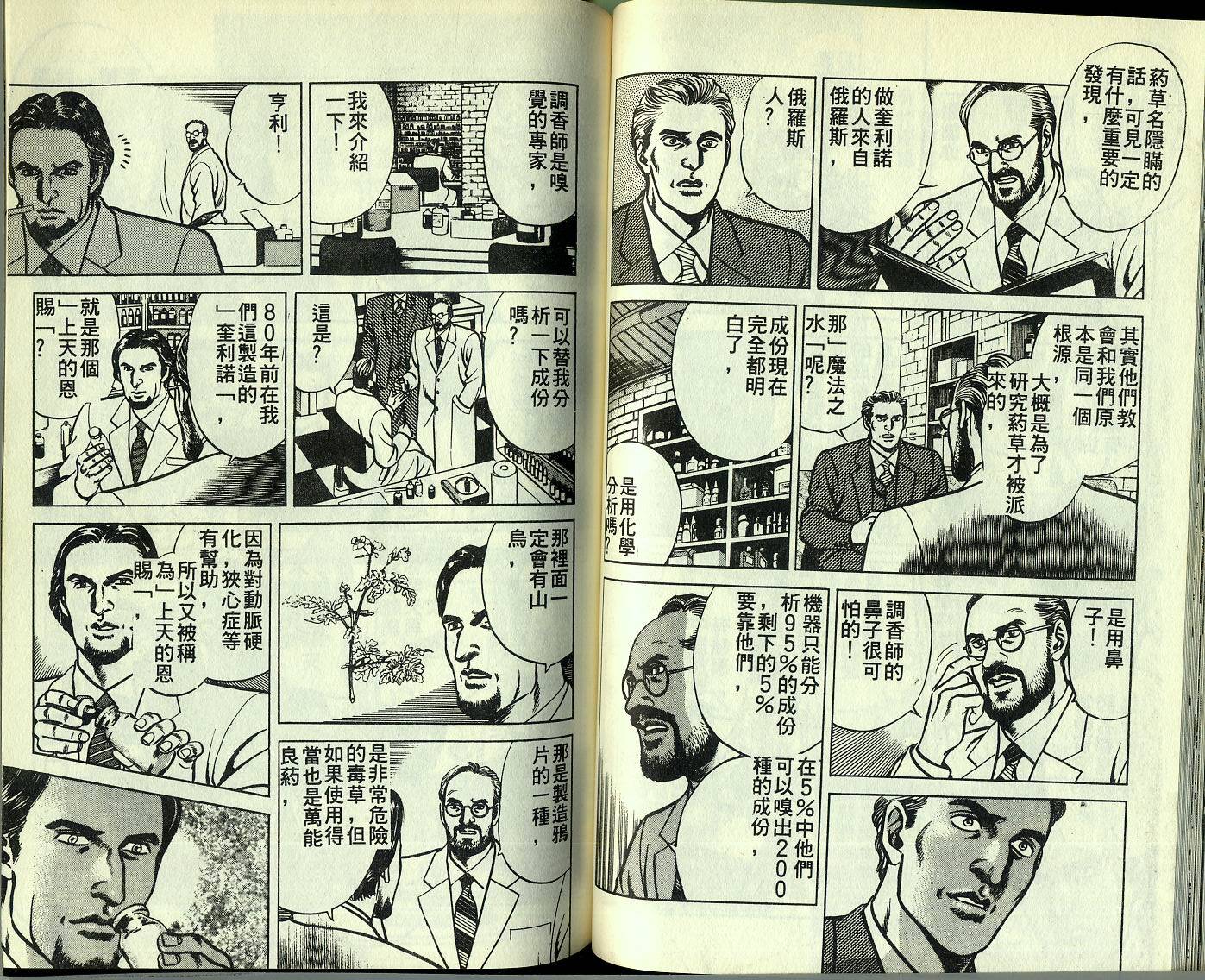 第03卷59