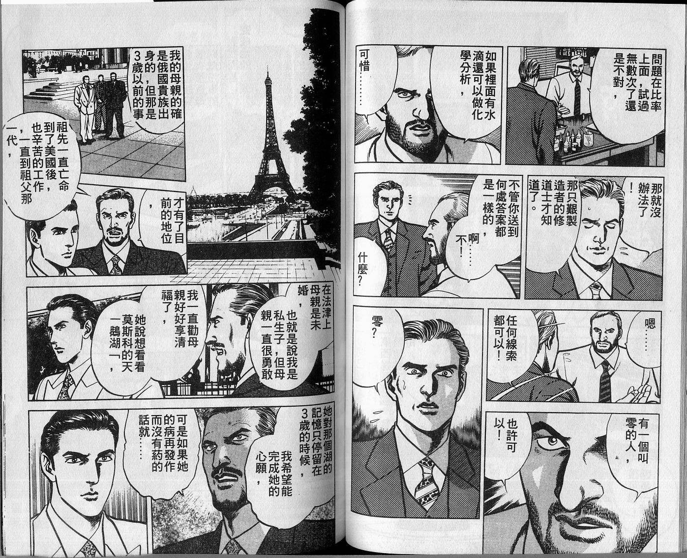 第03卷61