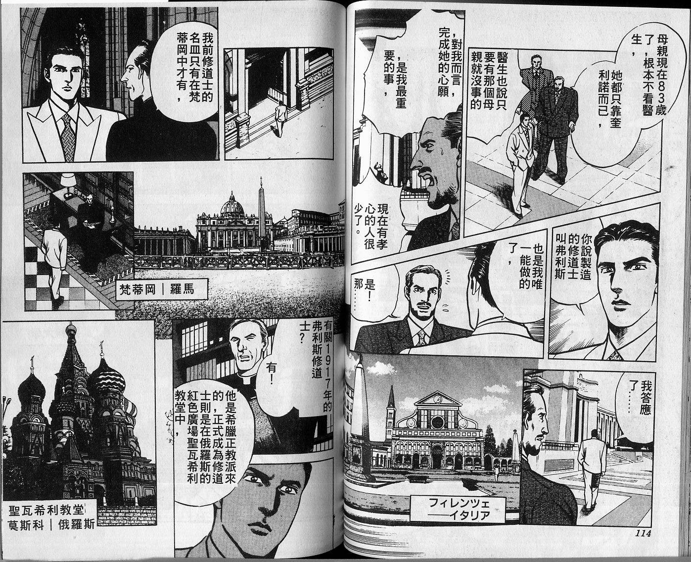 第03卷62