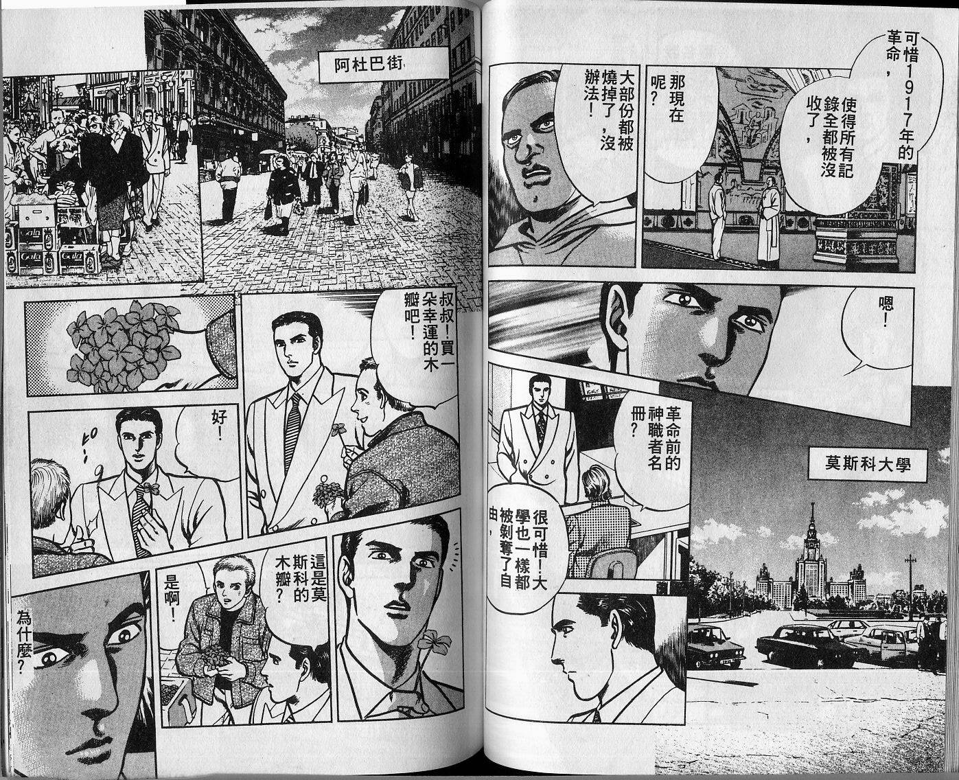 第03卷63
