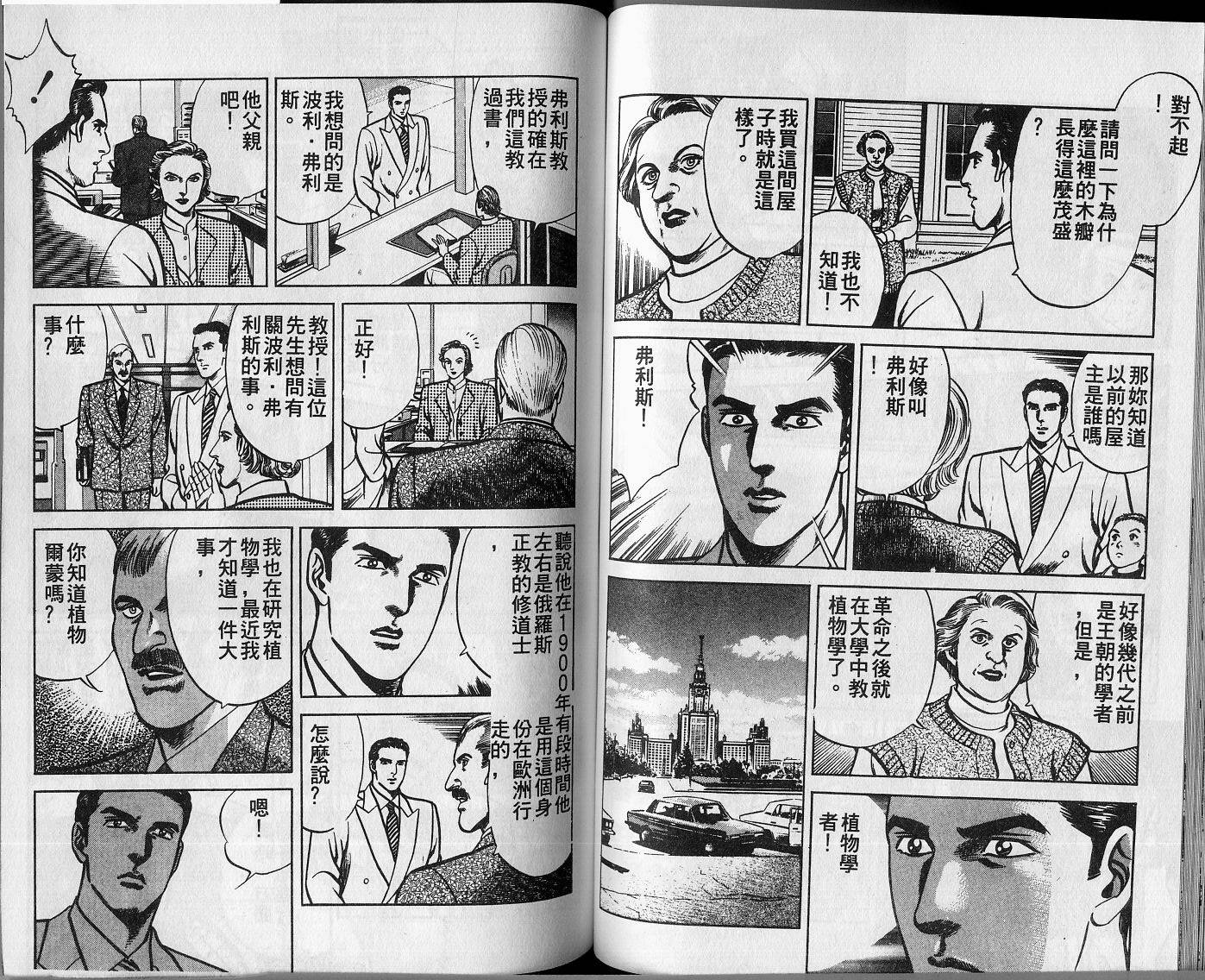 第03卷65