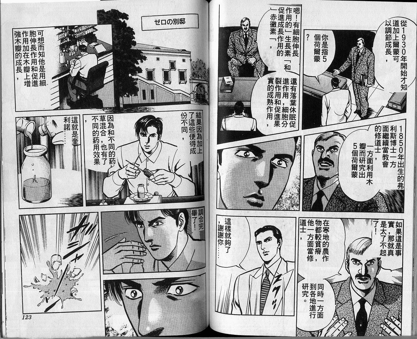 第03卷66