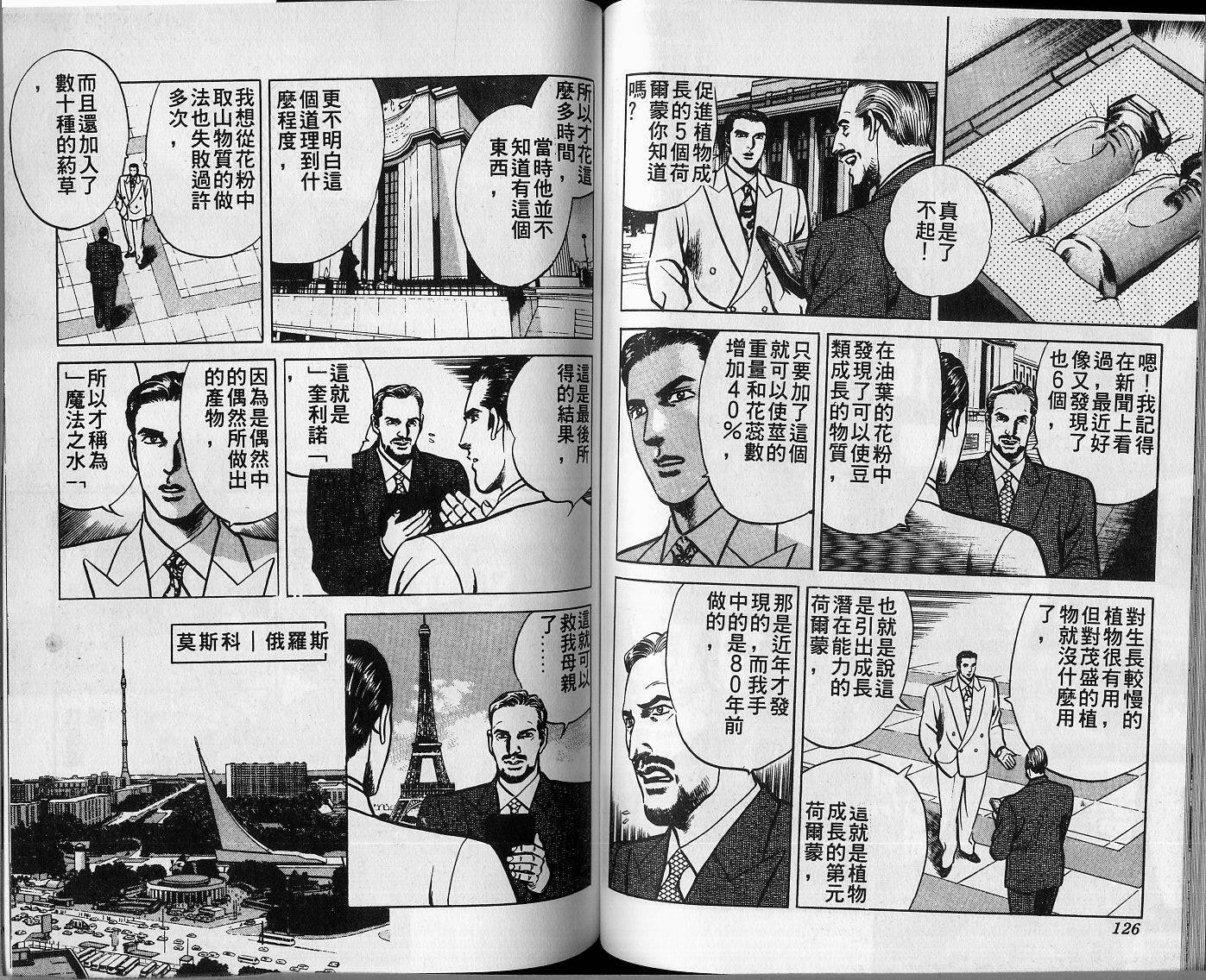 第03卷68