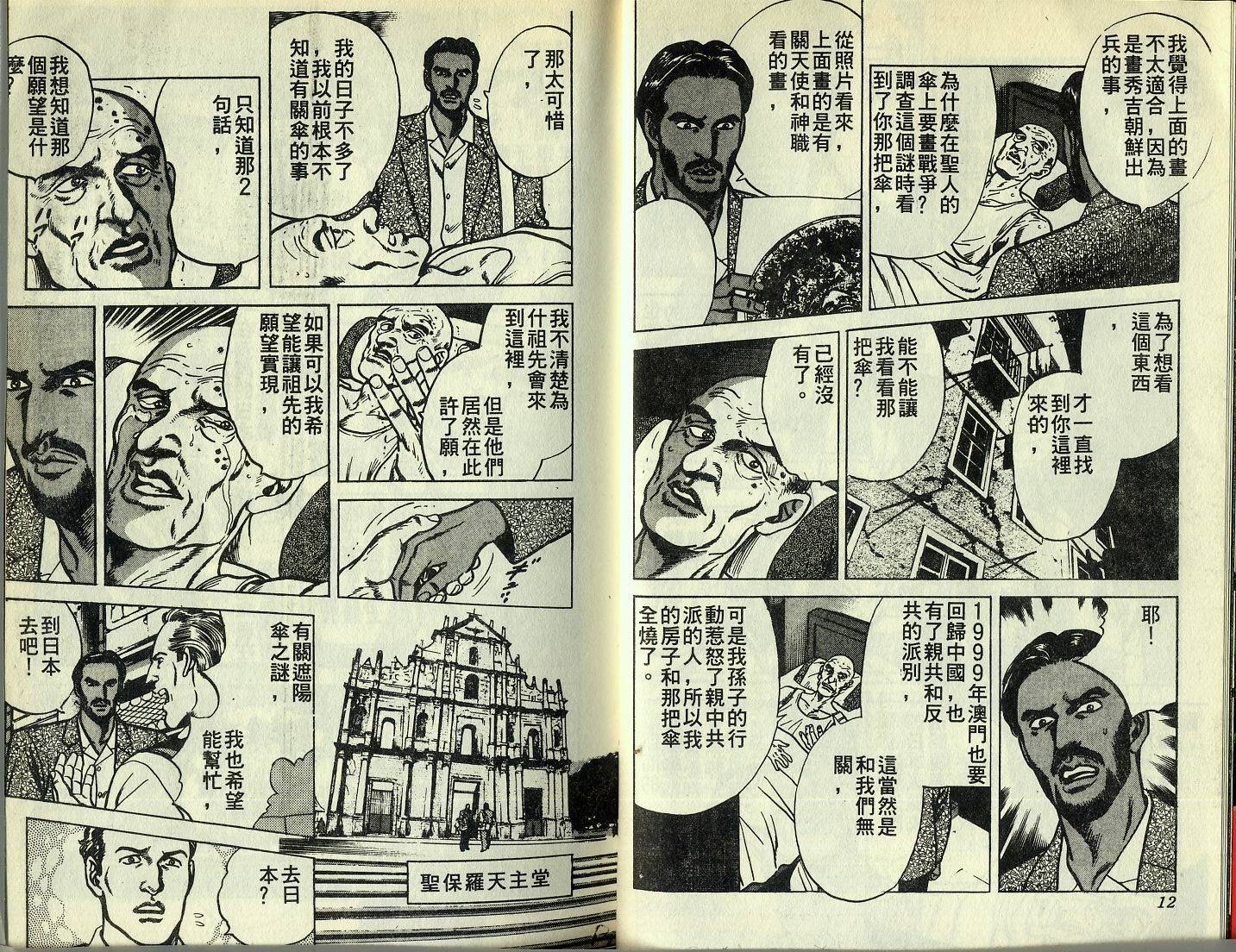 第03卷7