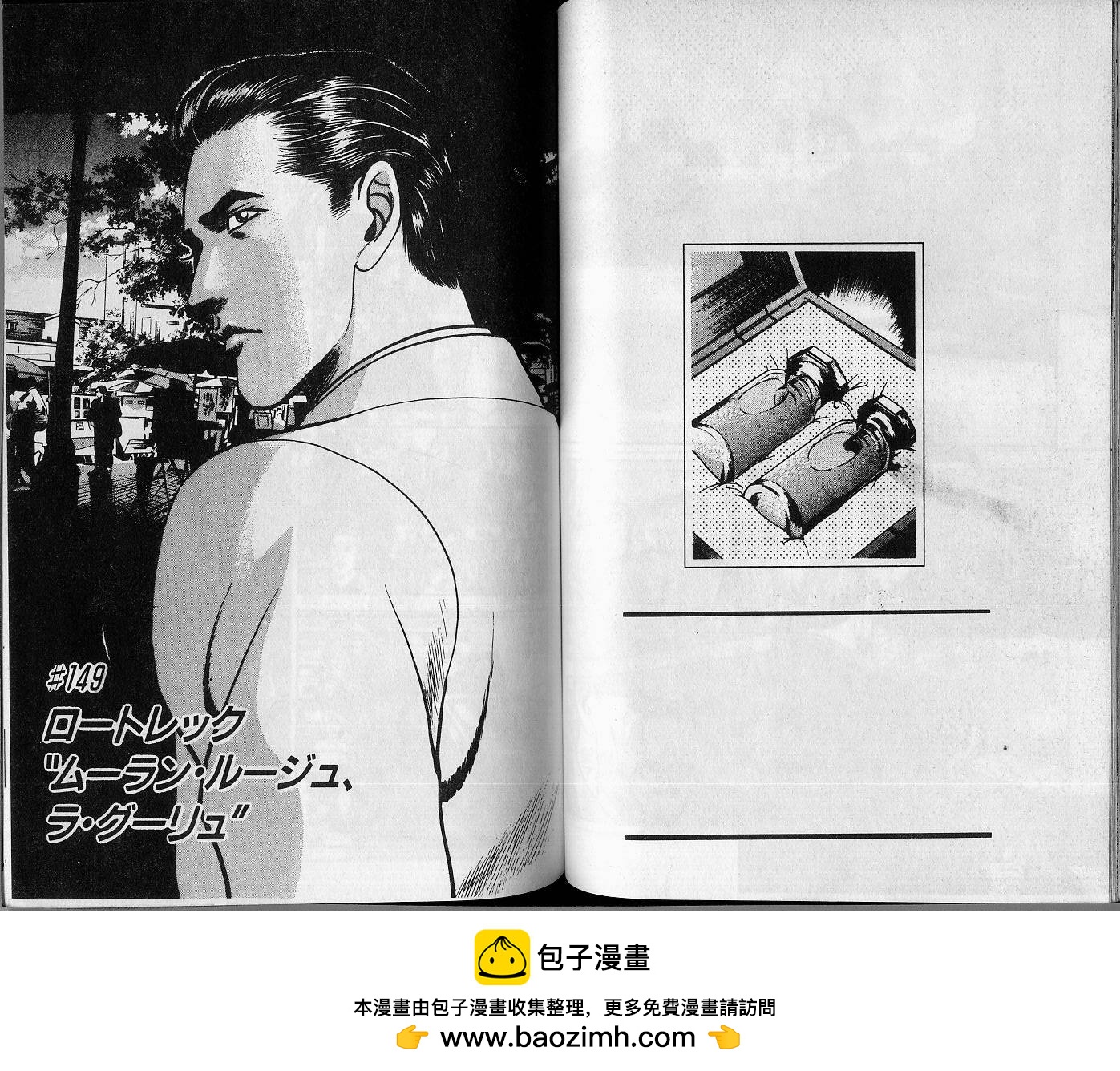 第03卷70