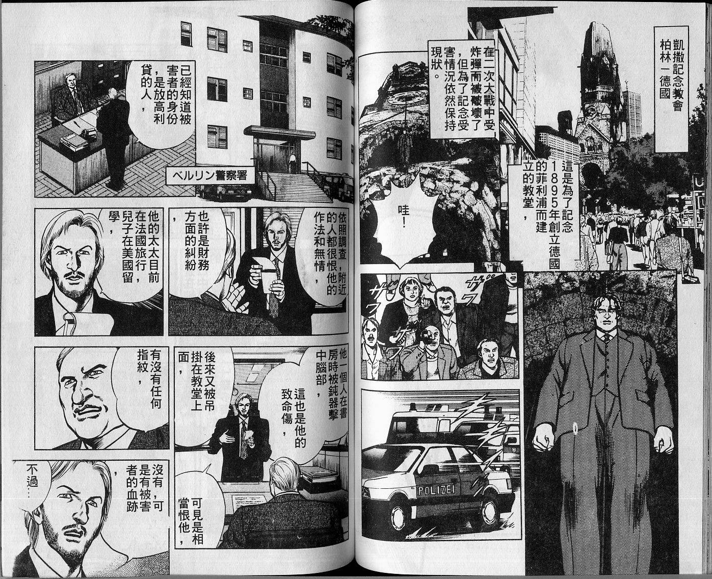 第03卷71
