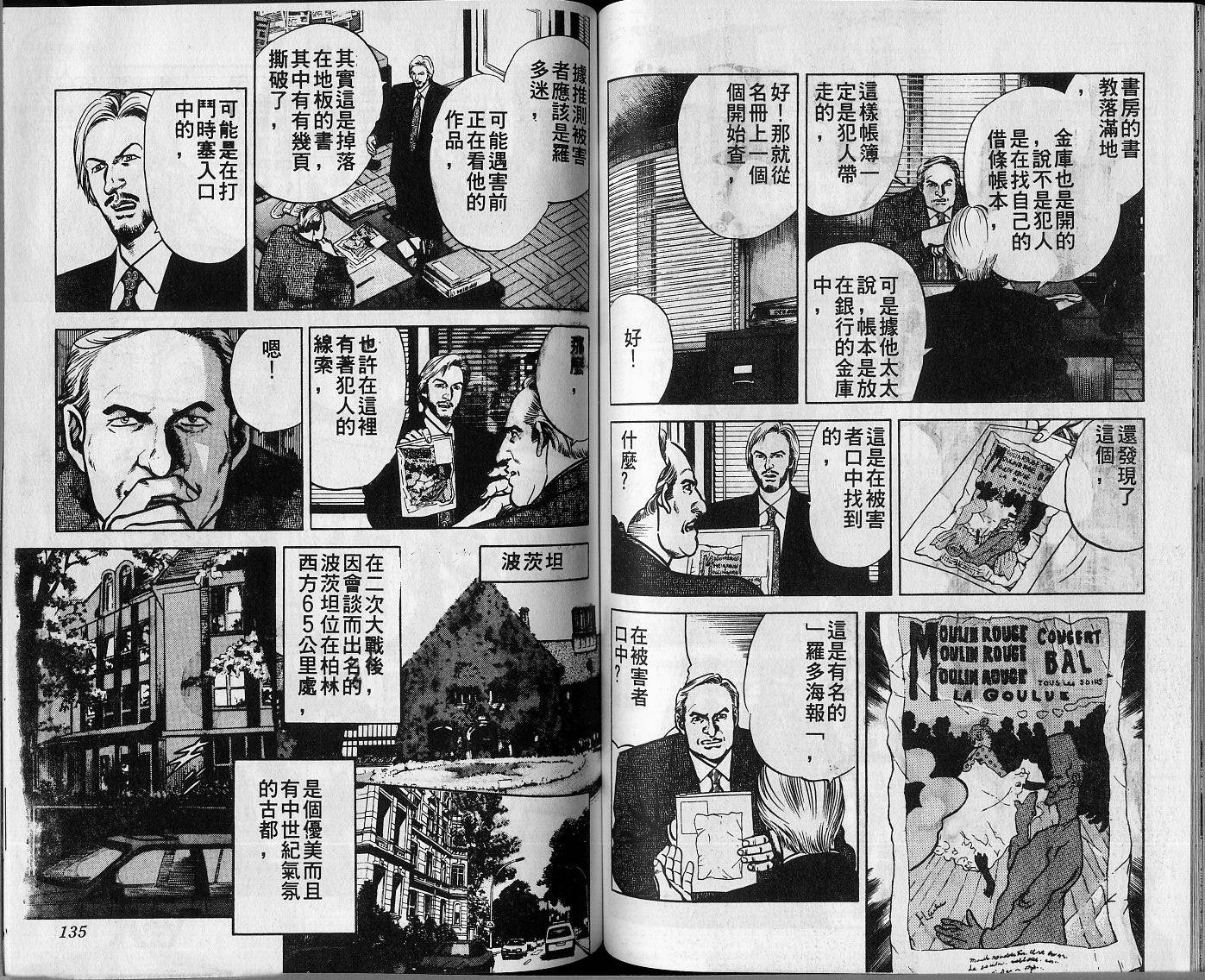 第03卷72